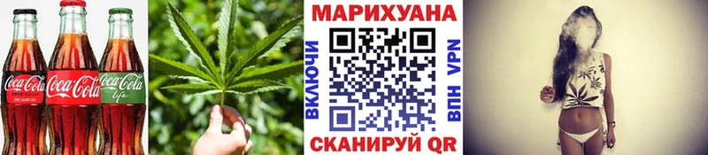 Купить закладки  Белореченск  Cannafood марихуана 