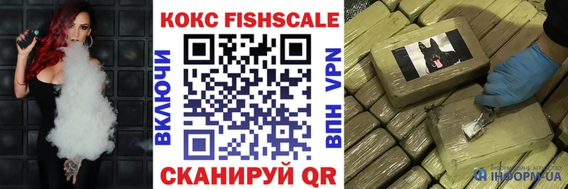 Купить закладки  Белореченск  Кокаин 98% 