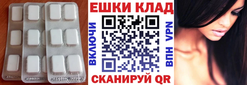 Экстази louis Vuitton Белореченск