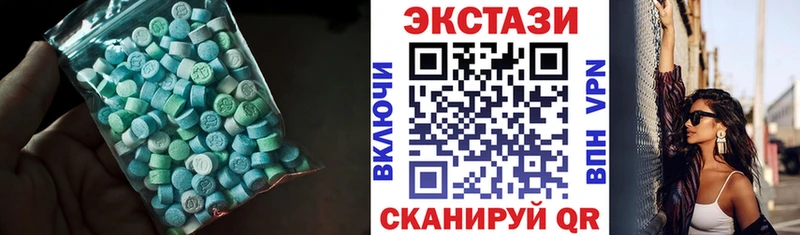 ЭКСТАЗИ ешки  Купить  Белореченск 