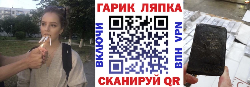 Купить закладки  Белореченск  ГАШ ice o lator 