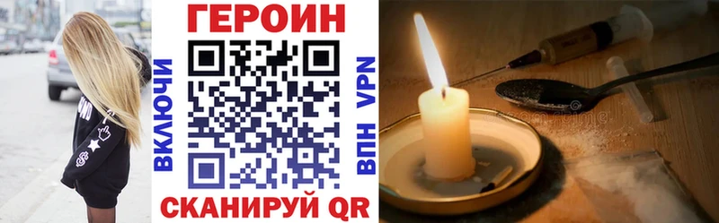 Купить  Белореченск  Героин афганец 