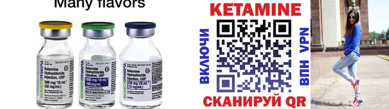Кетамин ketamine  Купить где  Белореченск 