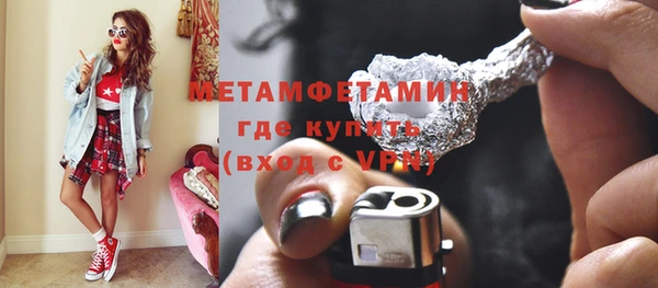 мескалин Козельск