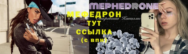 мескалин Козельск