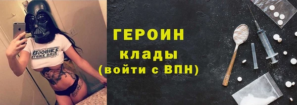 кристаллы Костерёво