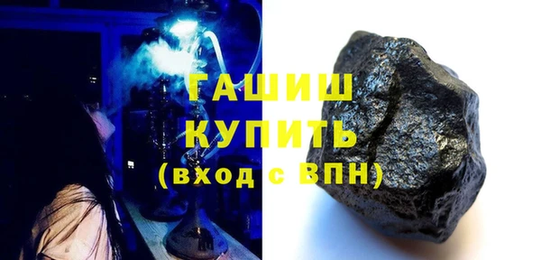 кристаллы Костерёво