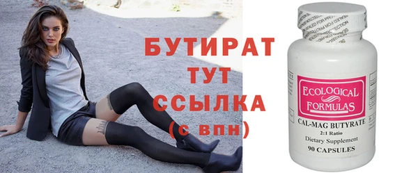ПСИЛОЦИБИНОВЫЕ ГРИБЫ Корсаков