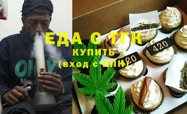 мескалин Козельск