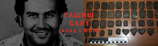 мескалин Козельск