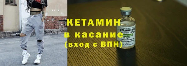 мескалин Козельск