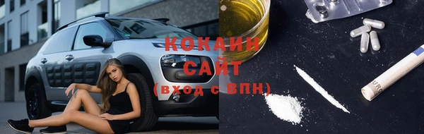 мескалин Козельск