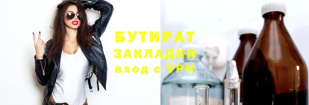 не бодяженный Козловка