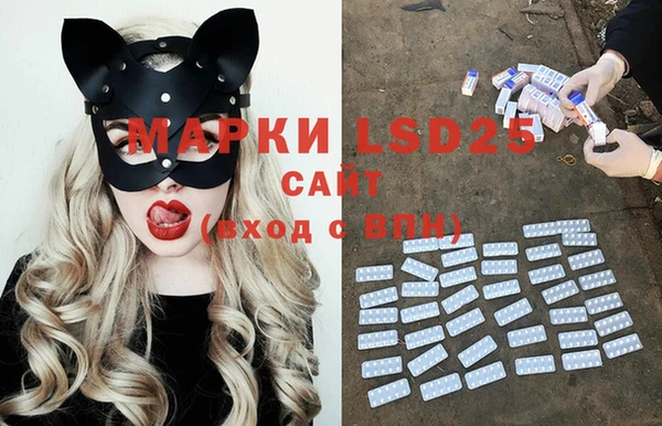 мескалин Козельск