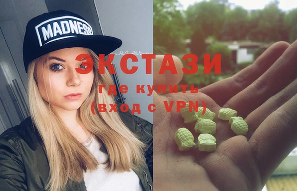 кристаллы Костерёво