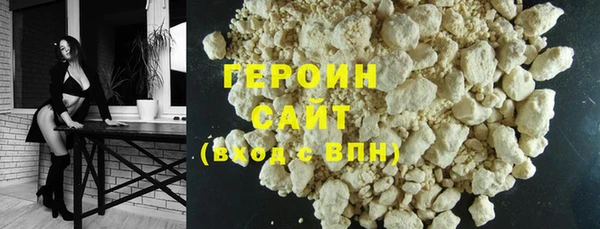 мескалин Козельск