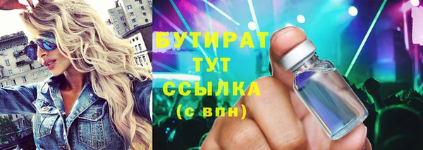 ПСИЛОЦИБИНОВЫЕ ГРИБЫ Корсаков