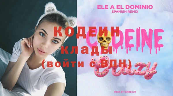мет Кодинск