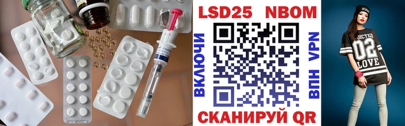 Купить закладки  Белореченск  LSD-25 экстази ecstasy 