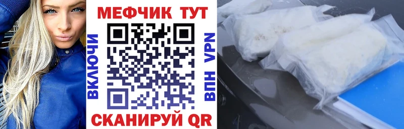 Купить  Белореченск  МЯУ-МЯУ 4 MMC 