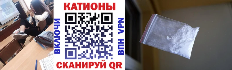 Меф мяу мяу кристаллы Белореченск