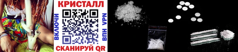 Первитин витя  Купить где  Белореченск 