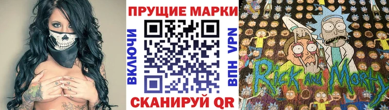 Купить  Белореченск  Наркотические марки 1,8мг 