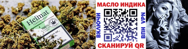 Дистиллят ТГК THC oil Купить где Белореченск