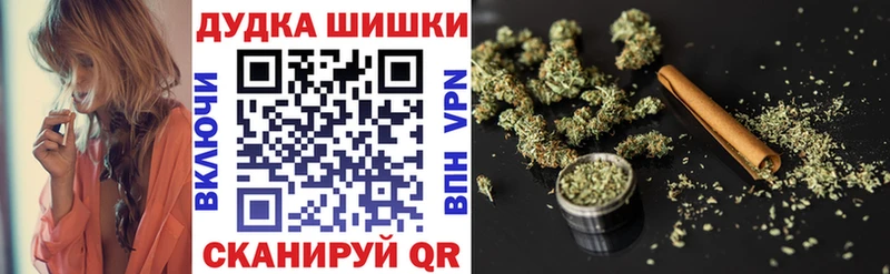 Конопля планчик  Купить где  Белореченск 